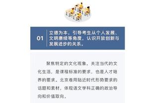 开云足球官网入口网址是什么截图3